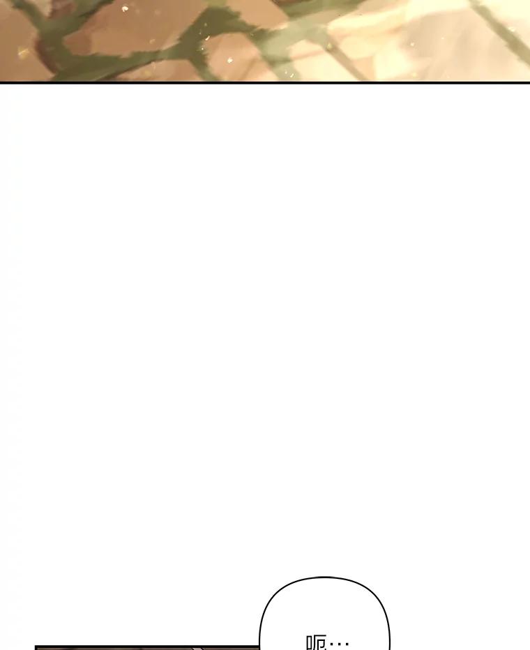 《为你的生命所献的时间》49.绑架 第131页