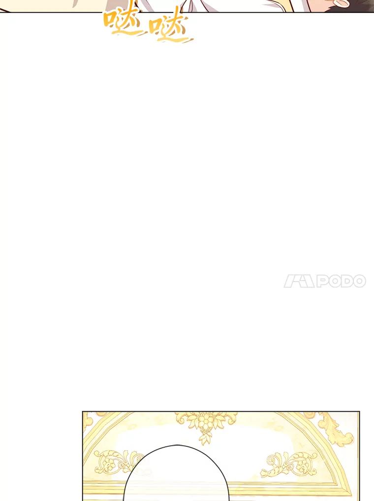《你喜欢妈妈还是爸爸？》50.每个人的牢笼 第10页