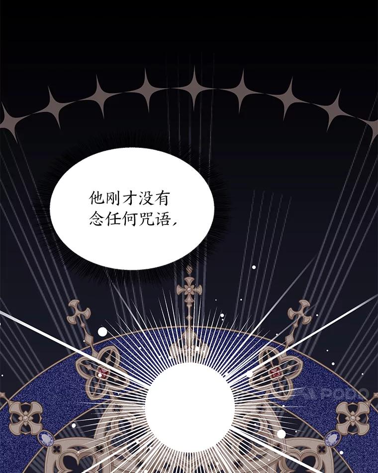 《为你的生命所献的时间》50.生死关头 第62页