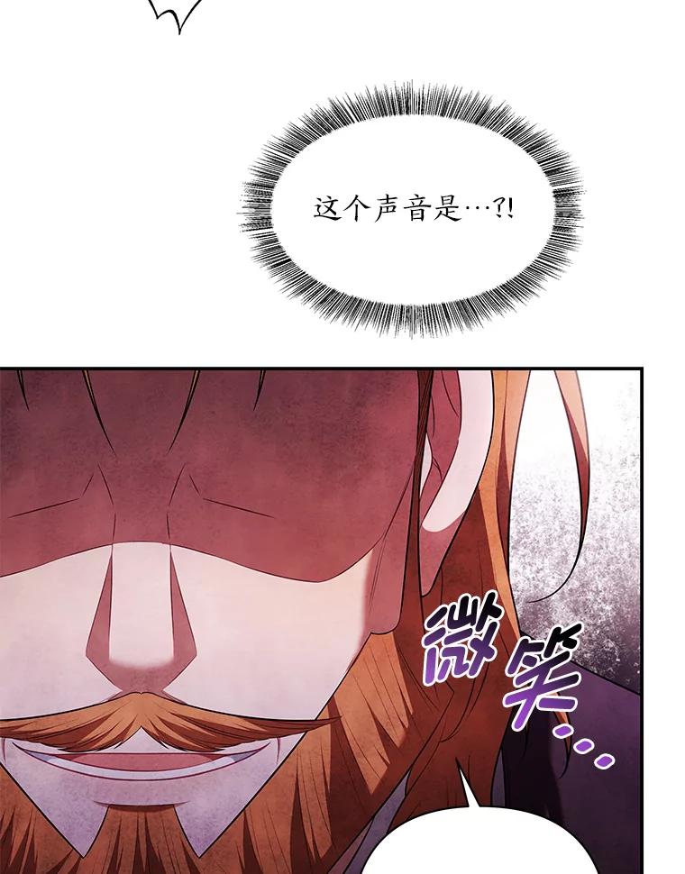 《为你的生命所献的时间》50.生死关头 第102页