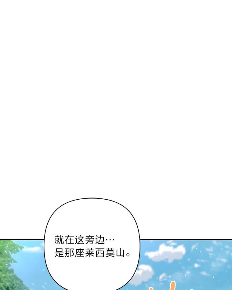 《为你的生命所献的时间》50.生死关头 第48页
