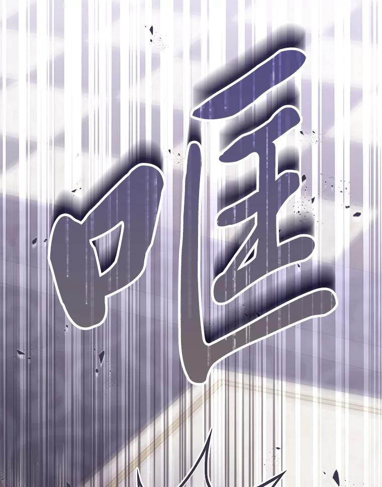 《你喜欢妈妈还是爸爸？》50.每个人的牢笼 第68页
