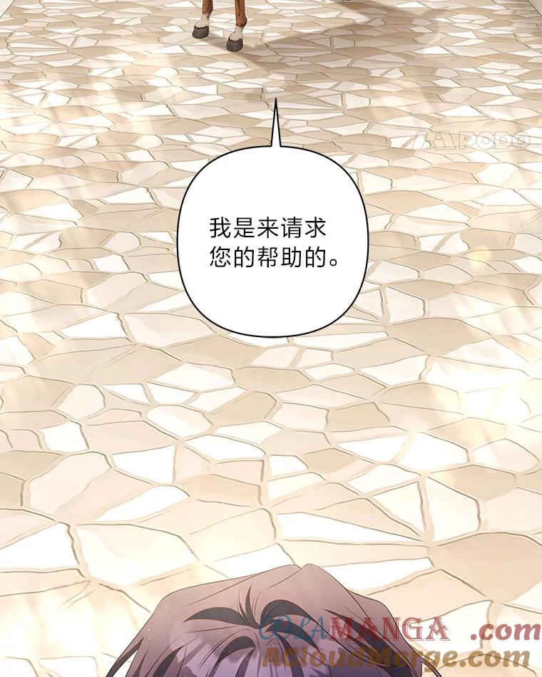 《为你的生命所献的时间》50.生死关头 第21页