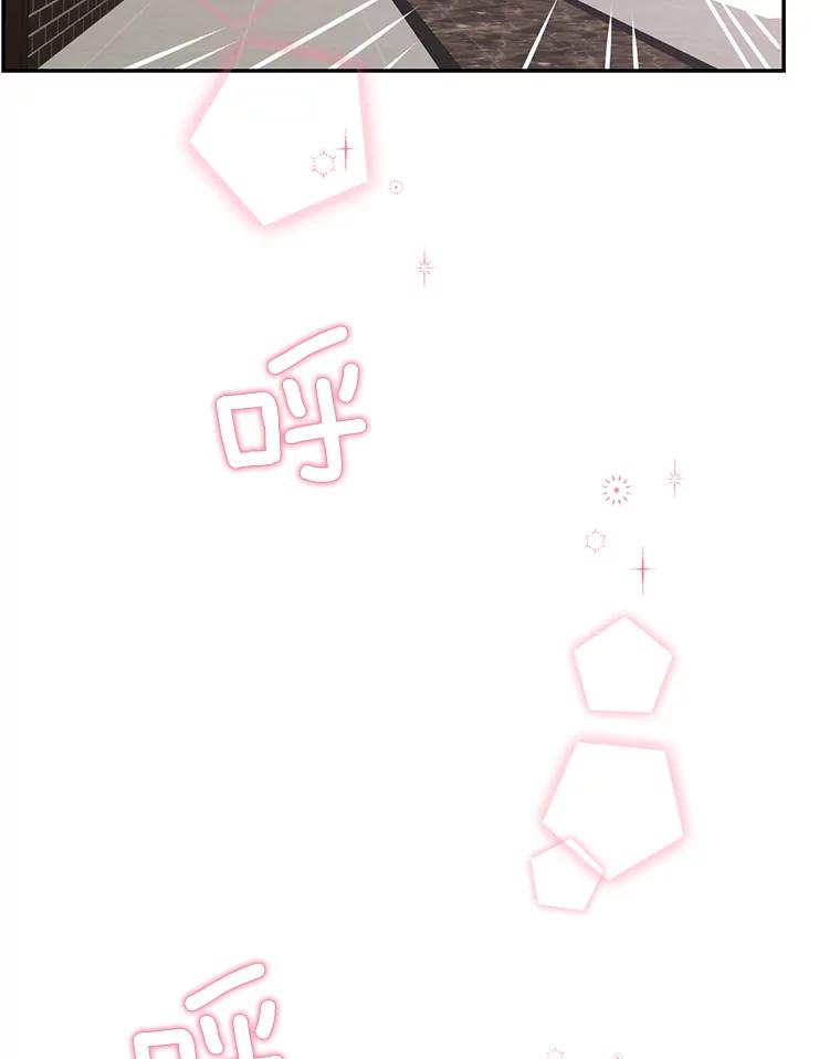 《难以拒绝的他》51.出差结束 第115页