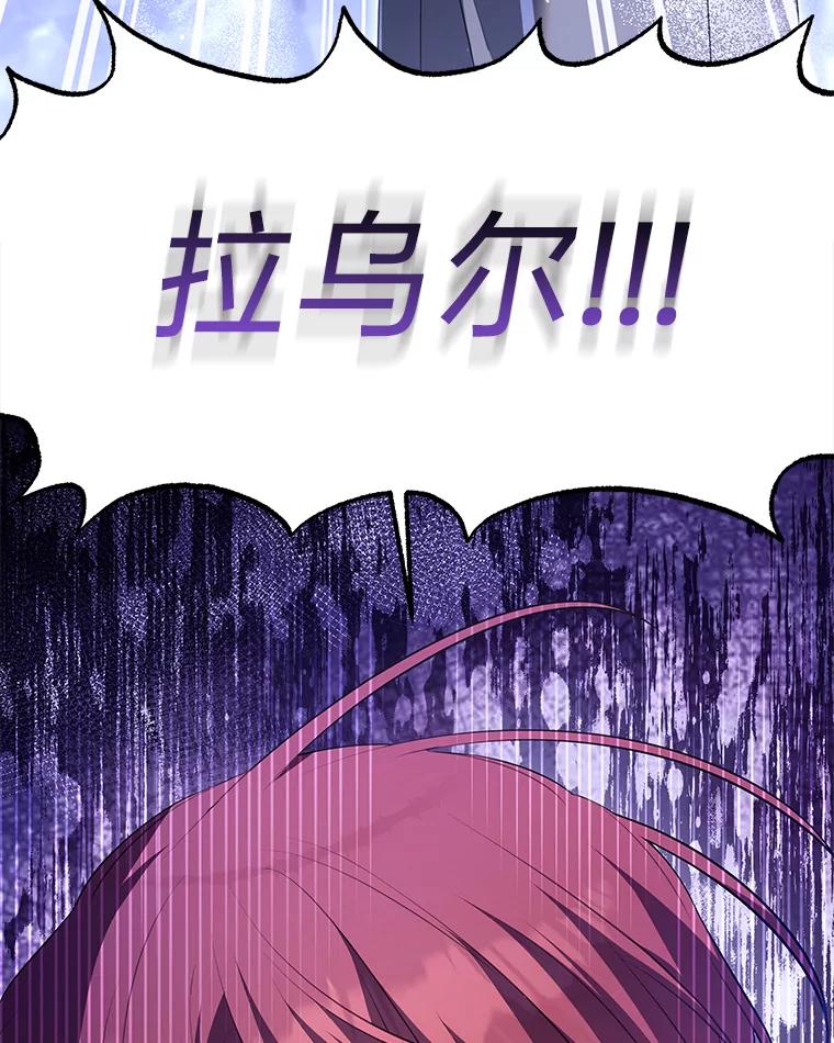 《为你的生命所献的时间》51.她的真实身份 第26页