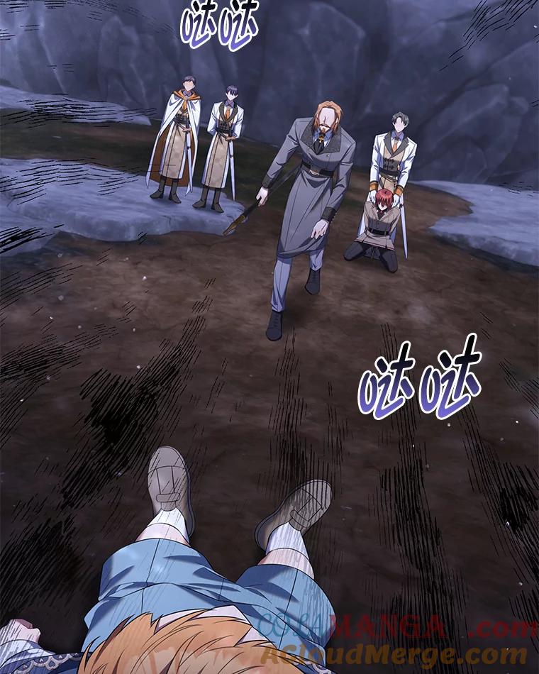 《为你的生命所献的时间》51.她的真实身份 第73页