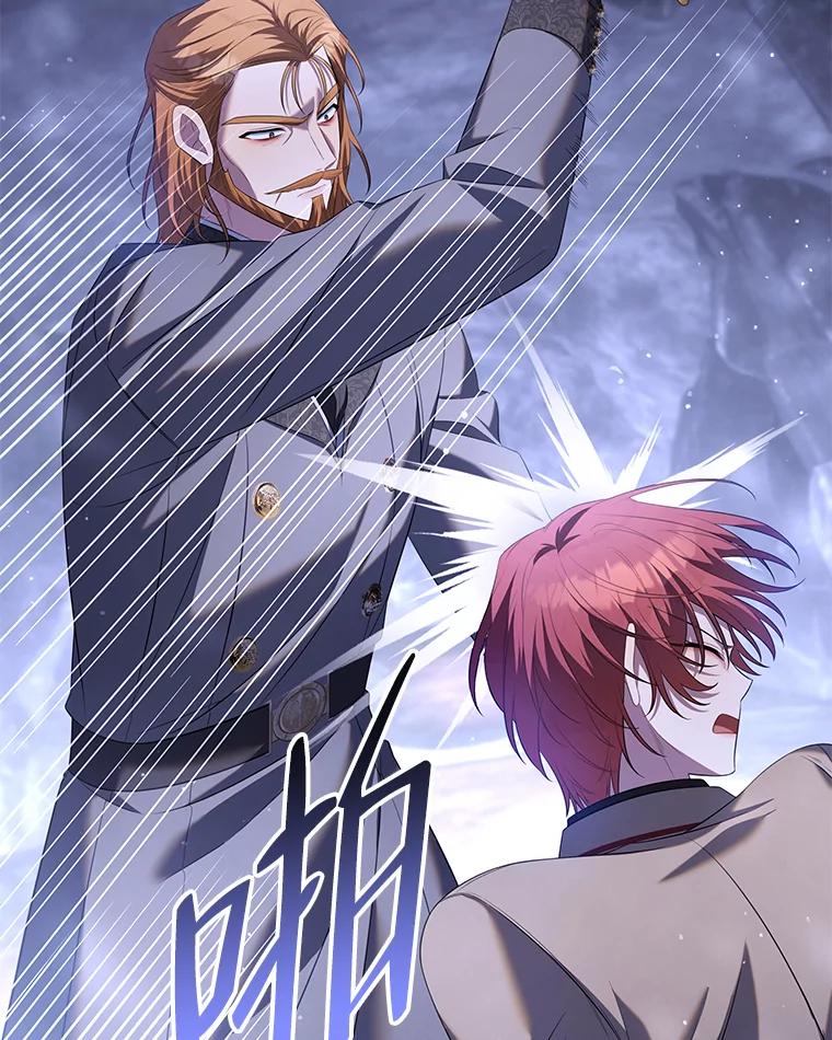 《为你的生命所献的时间》51.她的真实身份 第54页