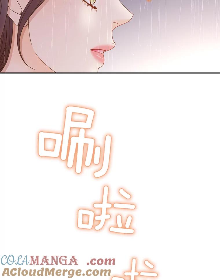 《难以拒绝的他》51.出差结束 第93页