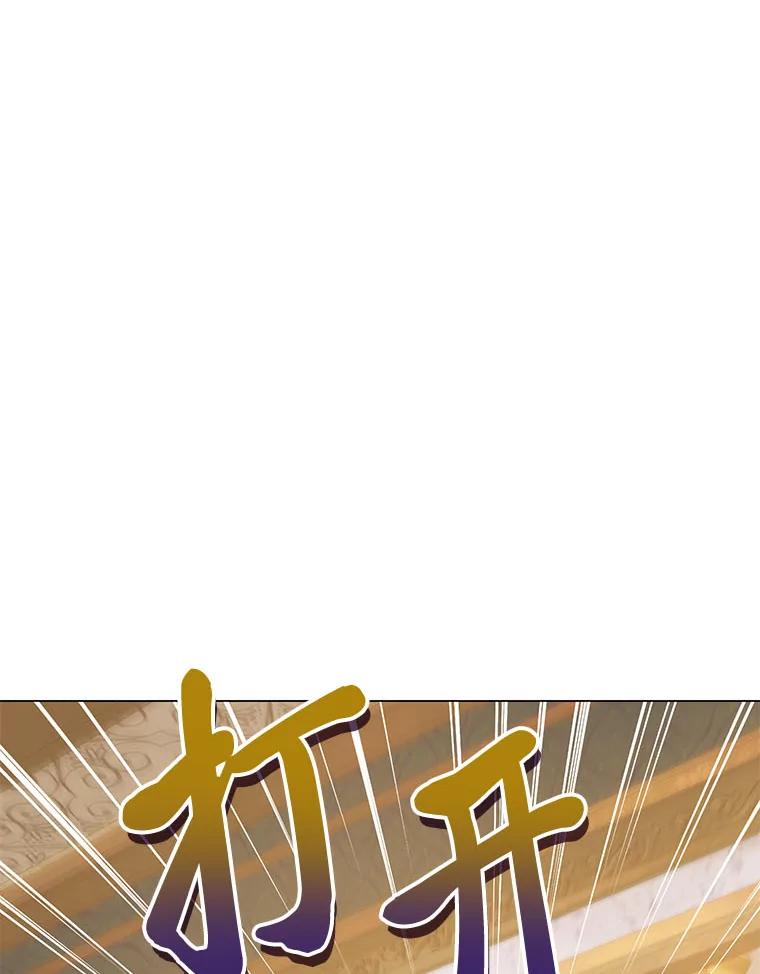 《你喜欢妈妈还是爸爸？》51.被退婚的卡米露 第72页