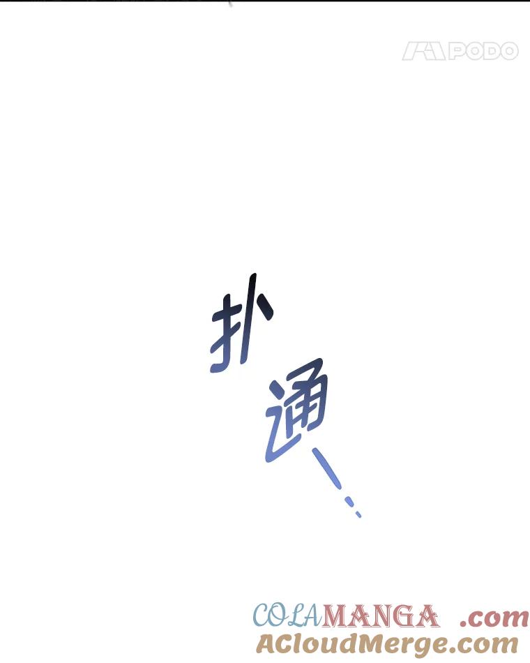 《为你的生命所献的时间》51.她的真实身份 第153页