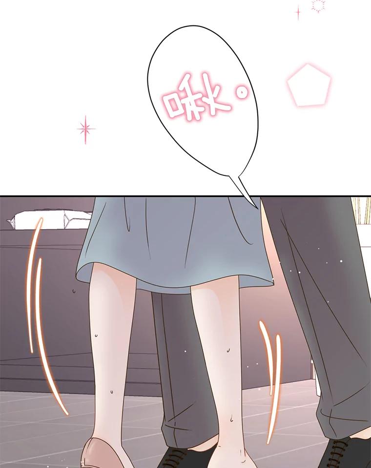 《难以拒绝的他》51.出差结束 第119页
