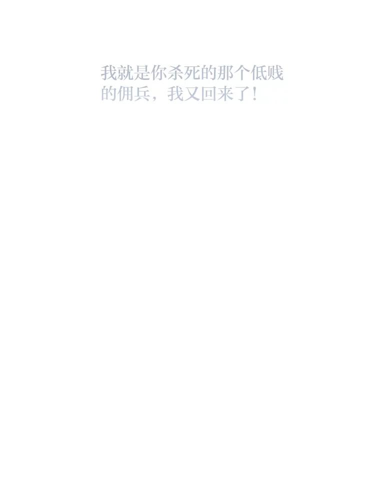 《为你的生命所献的时间》51.她的真实身份 第162页