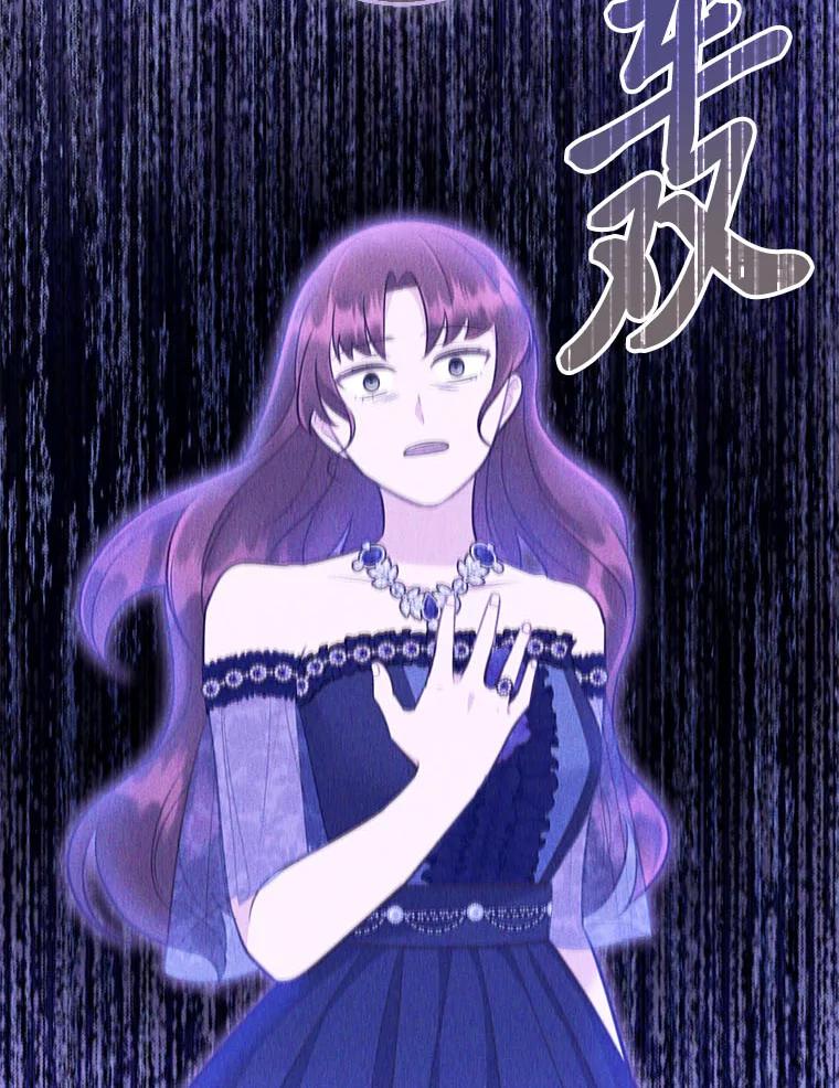 《你喜欢妈妈还是爸爸？》51.被退婚的卡米露 第48页