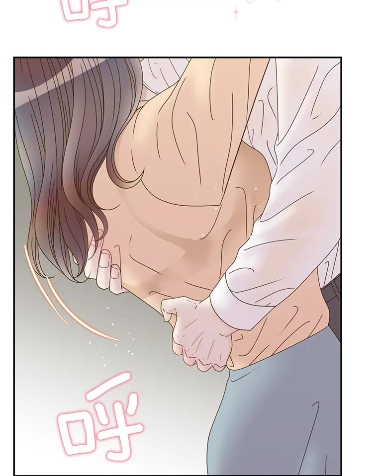 《难以拒绝的他》51.出差结束 第116页