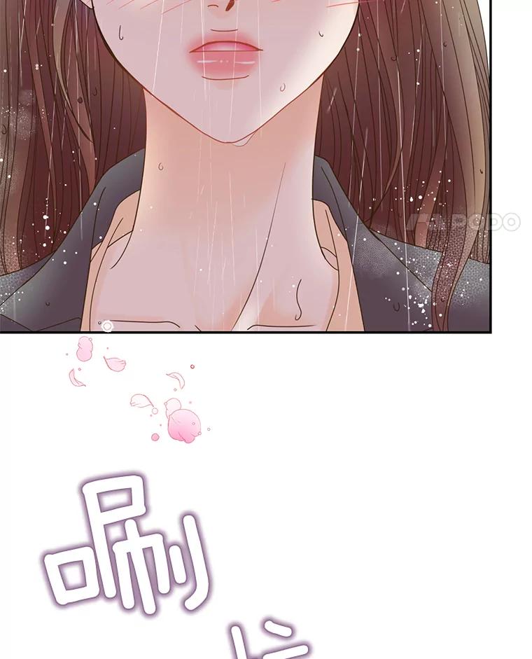 《难以拒绝的他》51.出差结束 第111页