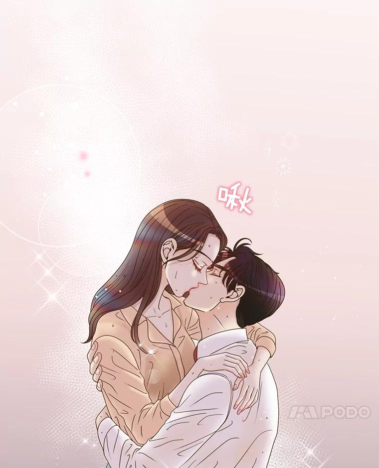 《难以拒绝的他》51.出差结束 第131页