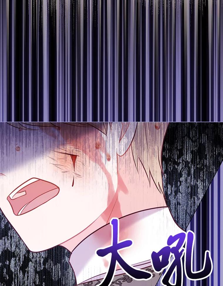 《你喜欢妈妈还是爸爸？》51.被退婚的卡米露 第74页