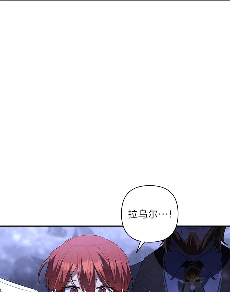 《为你的生命所献的时间》51.她的真实身份 第15页
