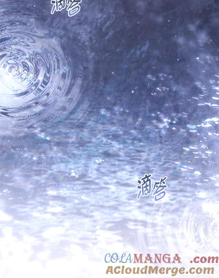 《为你的生命所献的时间》51.她的真实身份 第117页