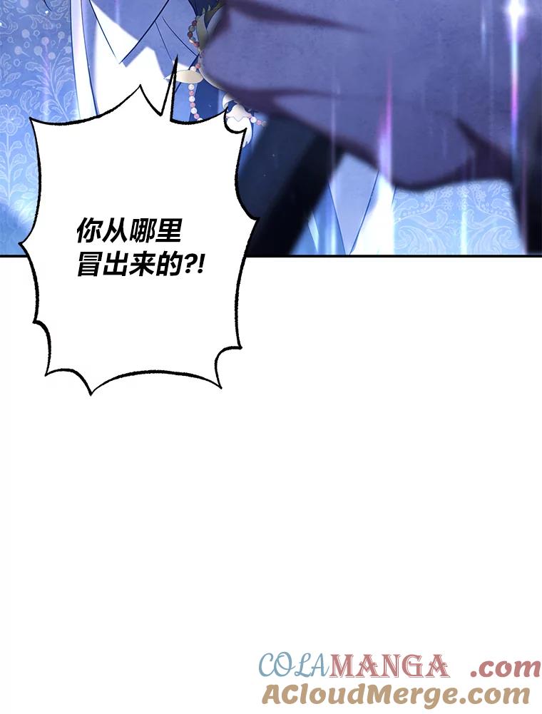 《为你的生命所献的时间》51.她的真实身份 第137页