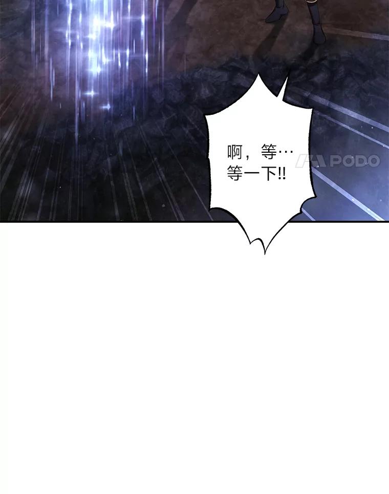 《为你的生命所献的时间》51.她的真实身份 第126页