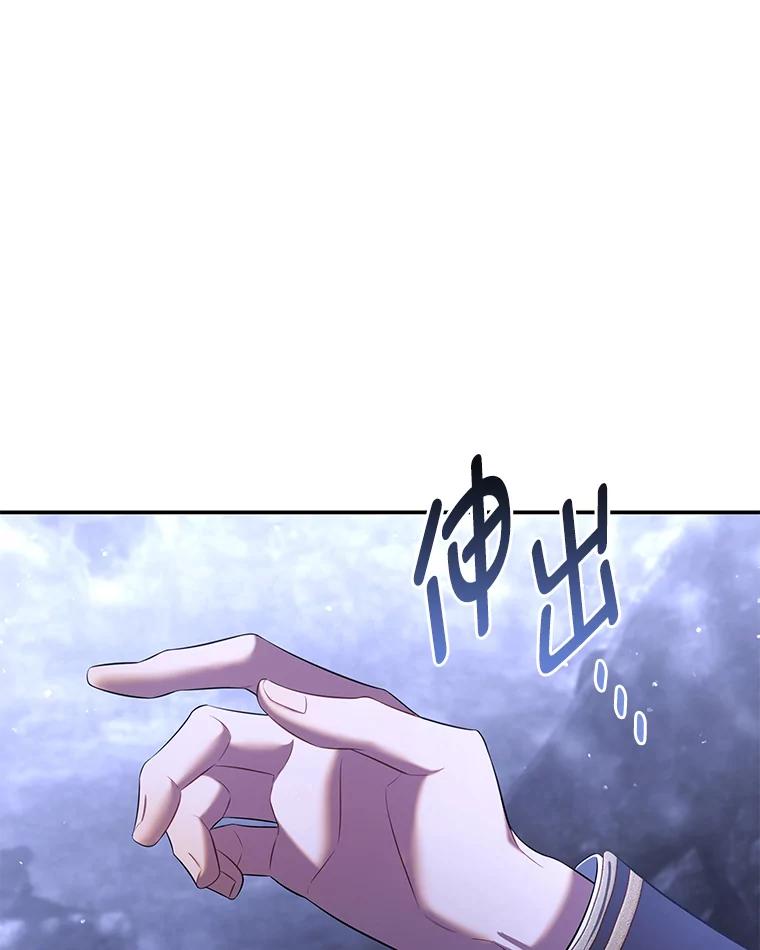 《为你的生命所献的时间》51.她的真实身份 第154页