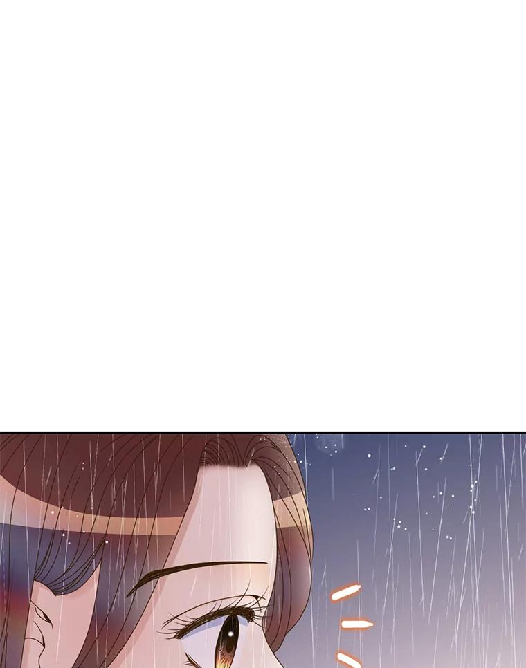 《难以拒绝的他》51.出差结束 第92页