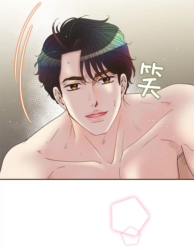 《难以拒绝的他》52.最后一晚 第124页