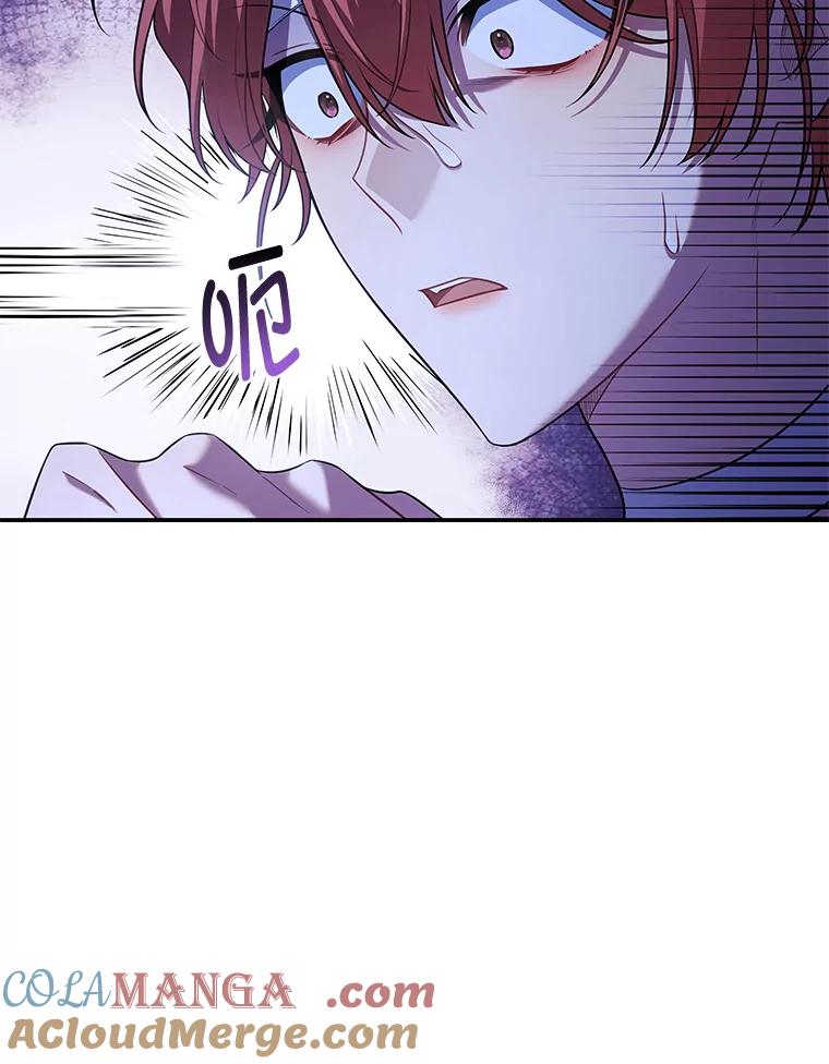 《为你的生命所献的时间》52.近在咫尺 第53页