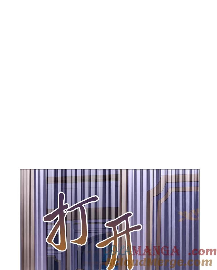 《你喜欢妈妈还是爸爸？》52.尘封的秘密 第5页
