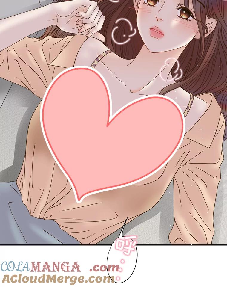 《难以拒绝的他》52.最后一晚 第33页