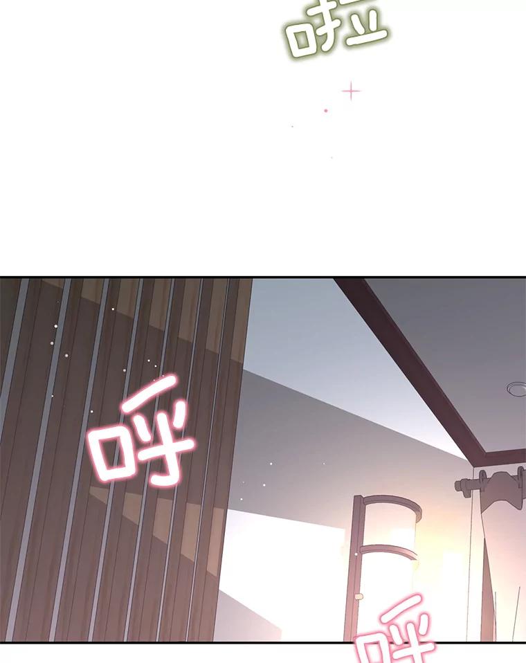《难以拒绝的他》52.最后一晚 第118页