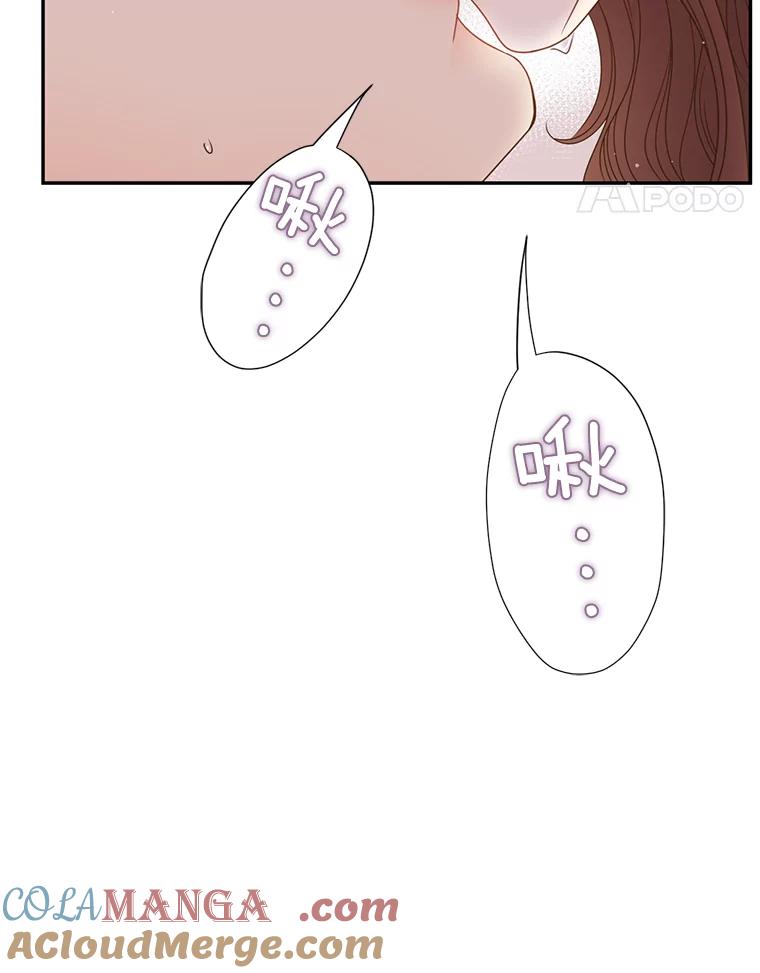 《难以拒绝的他》52.最后一晚 第5页