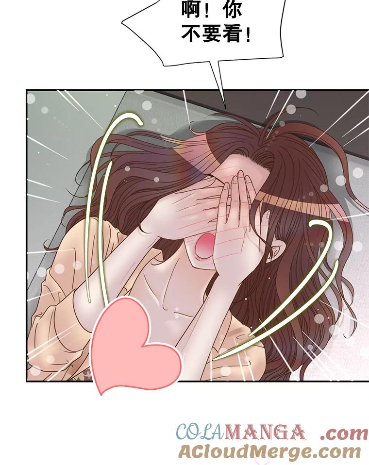 《难以拒绝的他》52.最后一晚 第37页