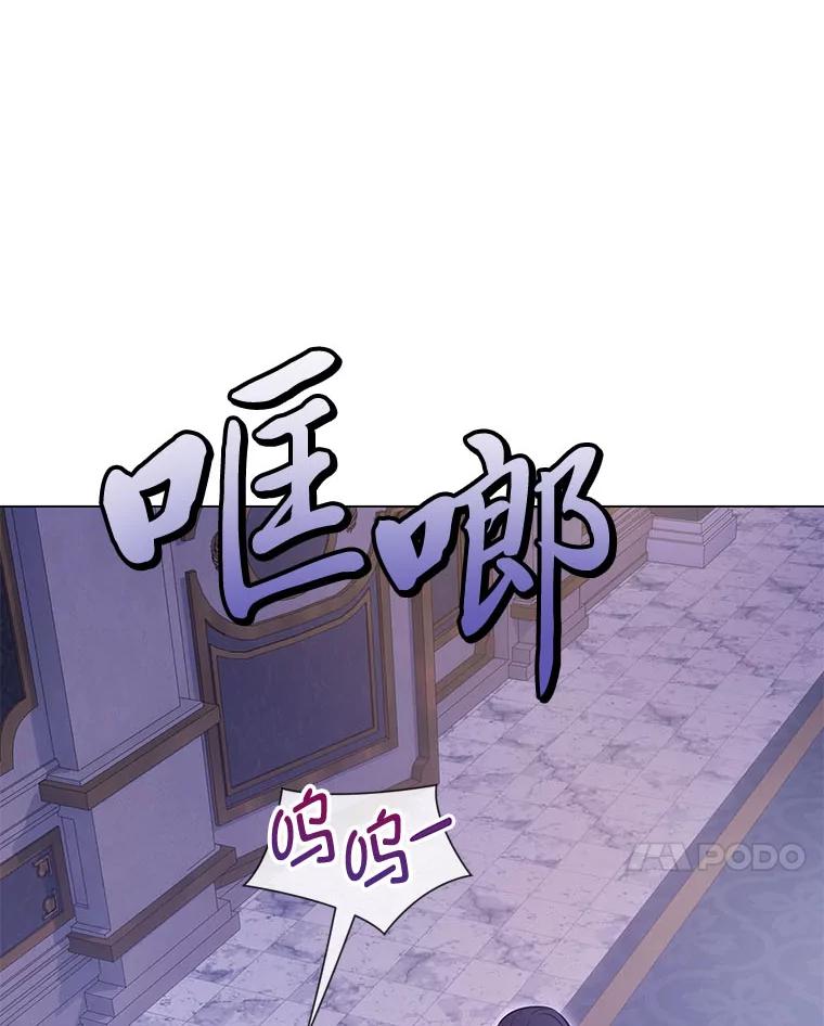 《你喜欢妈妈还是爸爸？》52.尘封的秘密 第7页