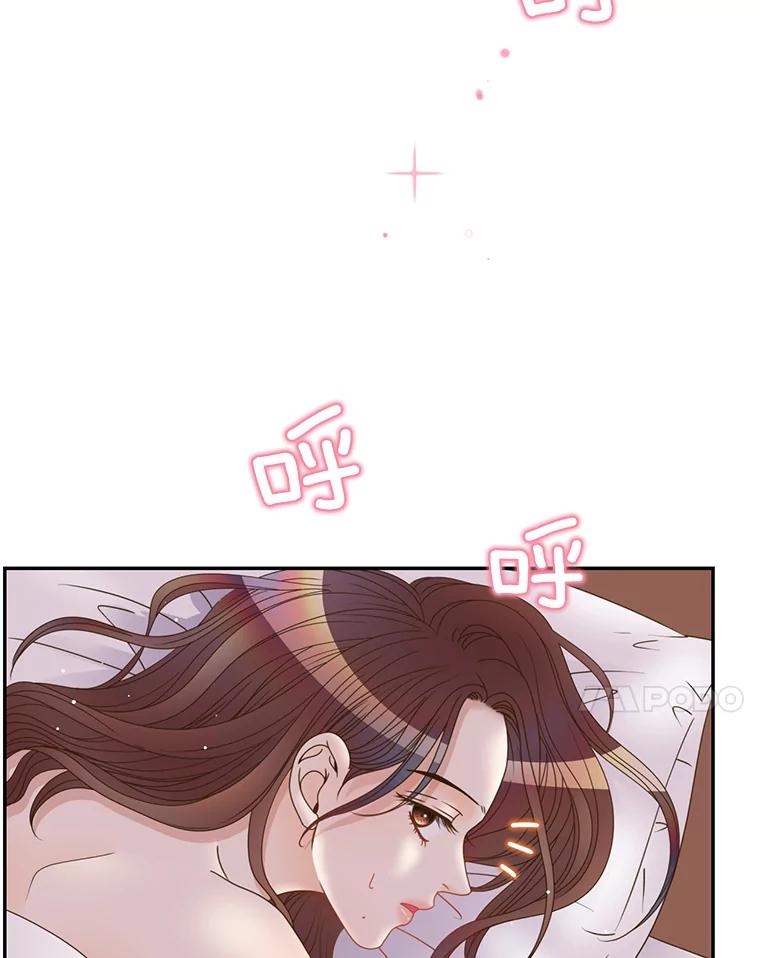 《难以拒绝的他》52.最后一晚 第119页
