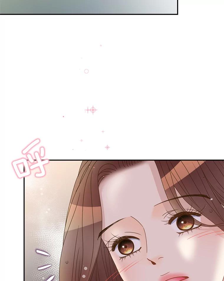 《难以拒绝的他》52.最后一晚 第14页
