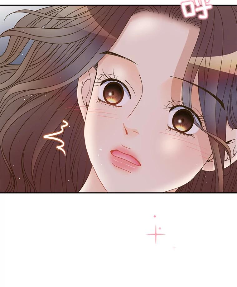 《难以拒绝的他》52.最后一晚 第84页