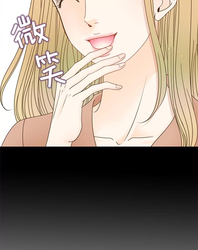 《难以拒绝的他》52.最后一晚 第108页