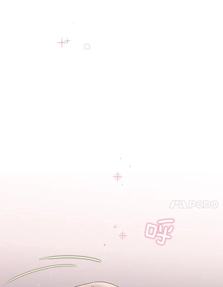 《难以拒绝的他》52.最后一晚 第68页