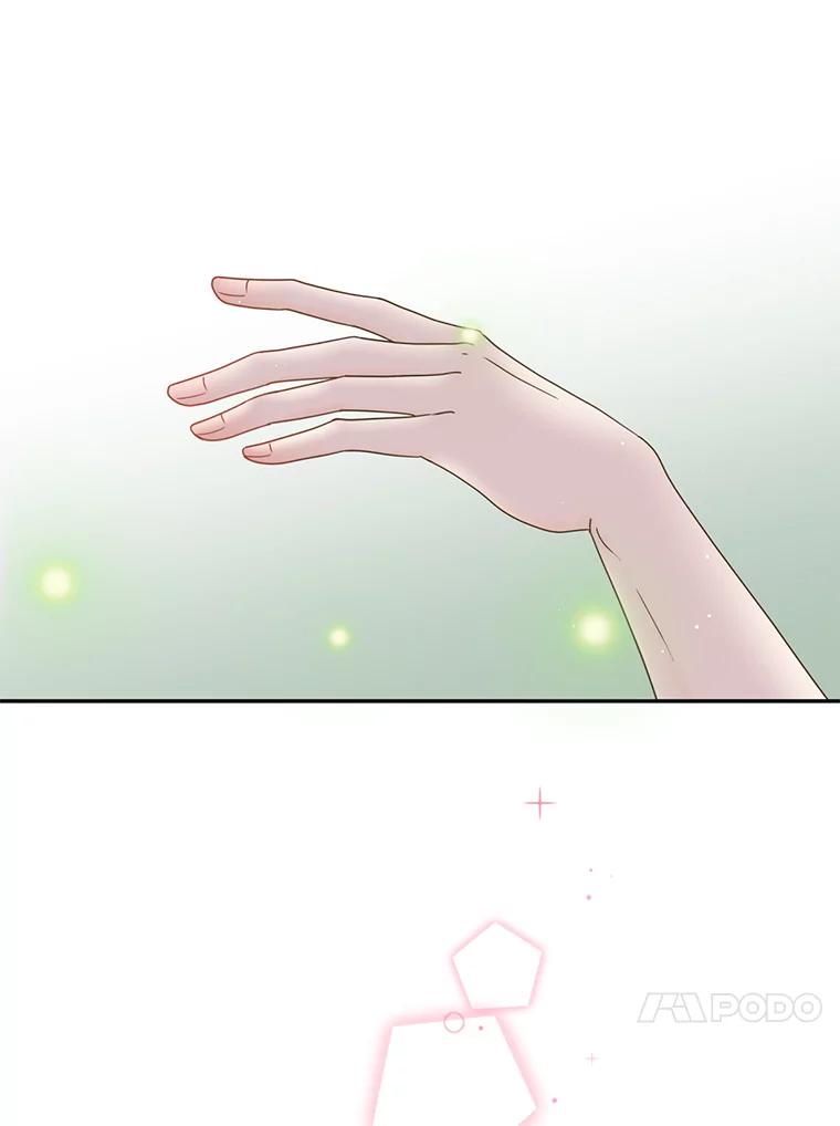 《难以拒绝的他》52.最后一晚 第58页