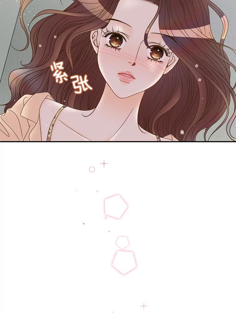 《难以拒绝的他》52.最后一晚 第56页