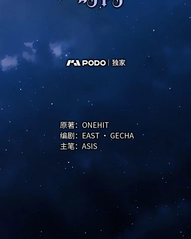 《为你的生命所献的时间》52.近在咫尺 第40页