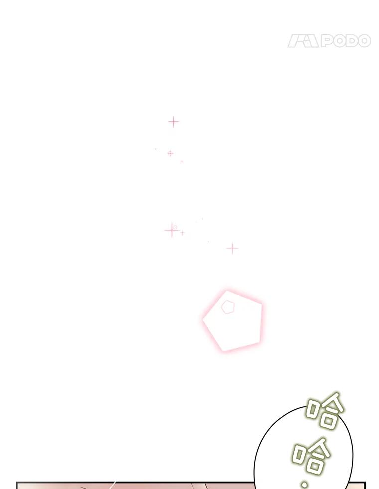 《难以拒绝的他》52.最后一晚 第62页