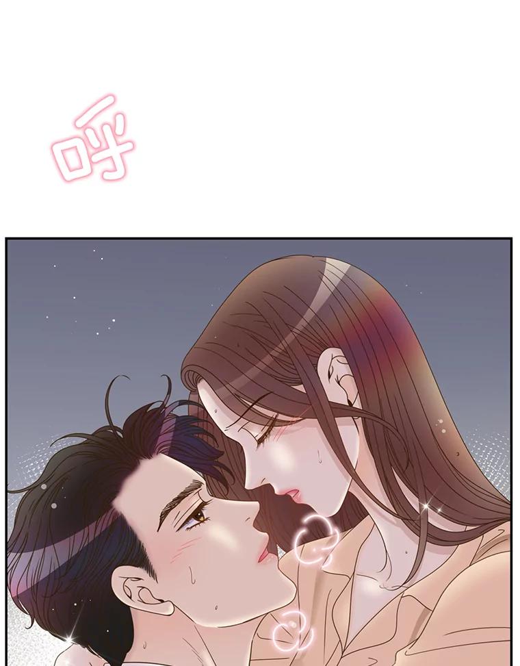 《难以拒绝的他》52.最后一晚 第6页