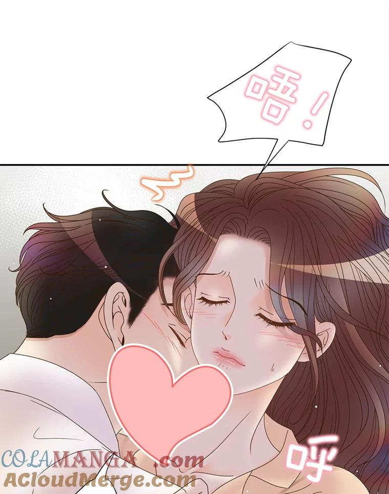 《难以拒绝的他》52.最后一晚 第29页
