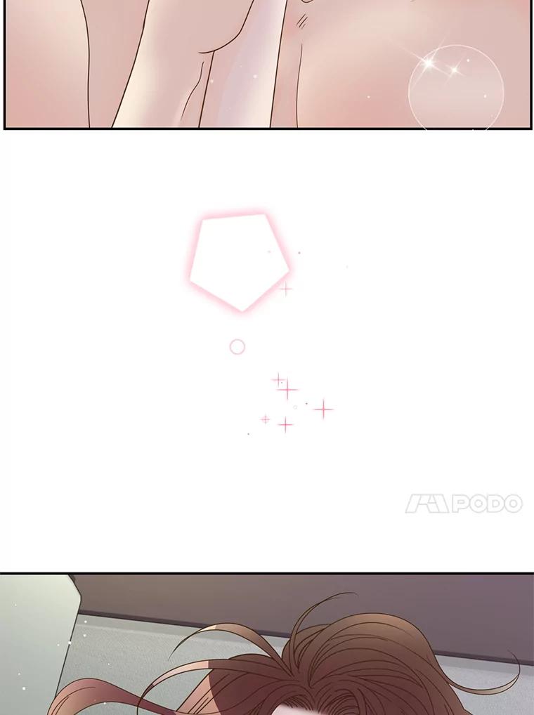 《难以拒绝的他》52.最后一晚 第55页