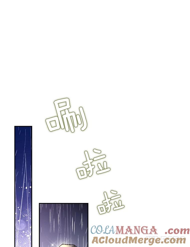 《难以拒绝的他》52.最后一晚 第89页