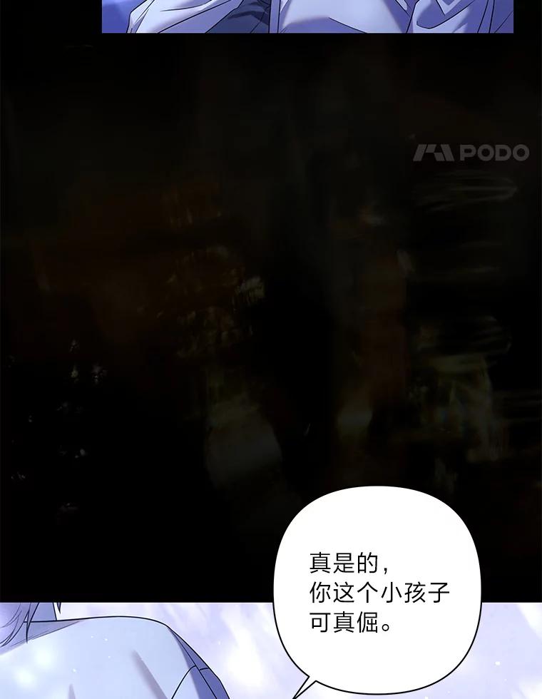 《为你的生命所献的时间》53.同床共枕后… 第28页