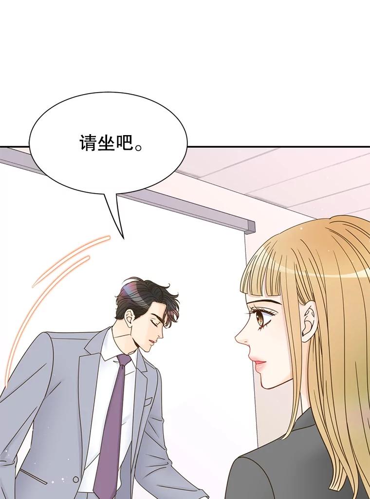 《难以拒绝的他》53.金善的人 第52页